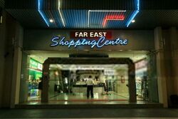 far-east-shopping-centre photo thumbnail #4